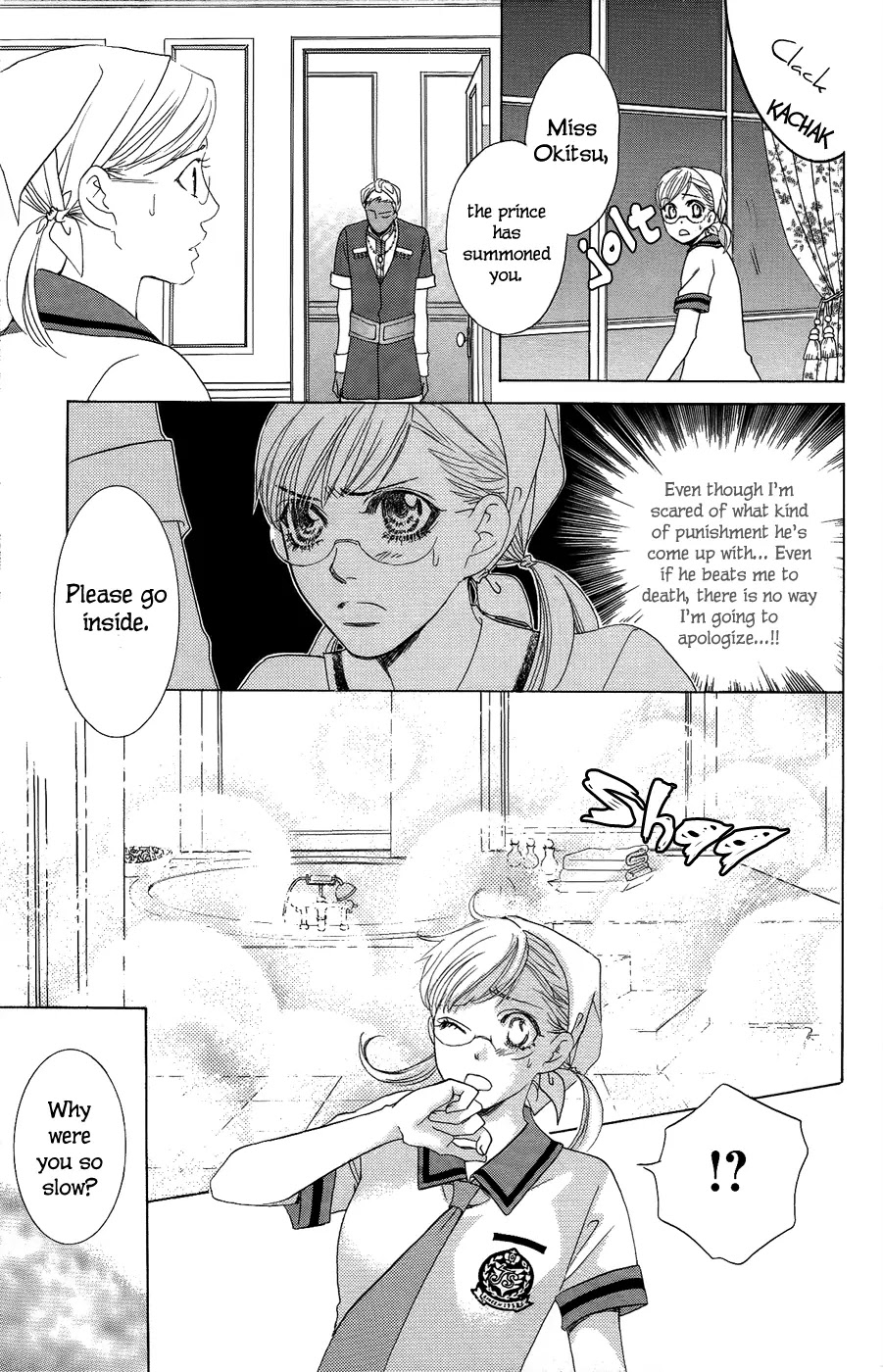 Gakuen Ouji Chapter 23 page 6 - Chapter 23: Japan's Me
