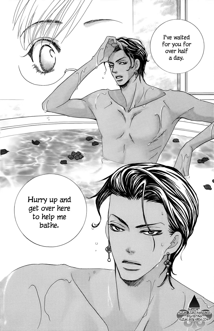 Gakuen Ouji Chapter 23 page 7 - Chapter 23: Japan's Me