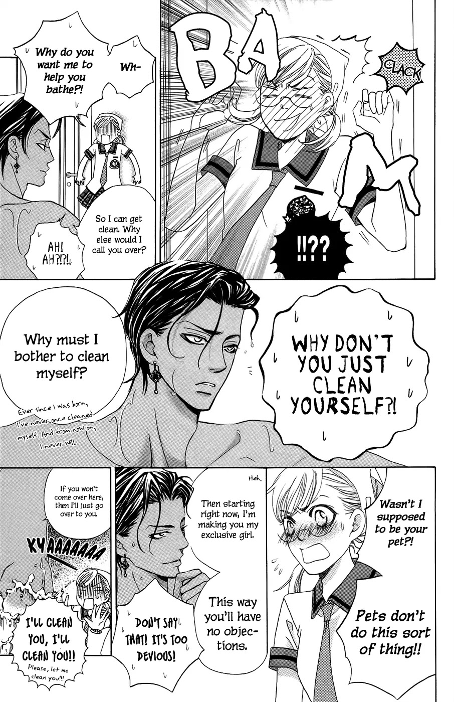 Gakuen Ouji Chapter 23 page 8 - Chapter 23: Japan's Me