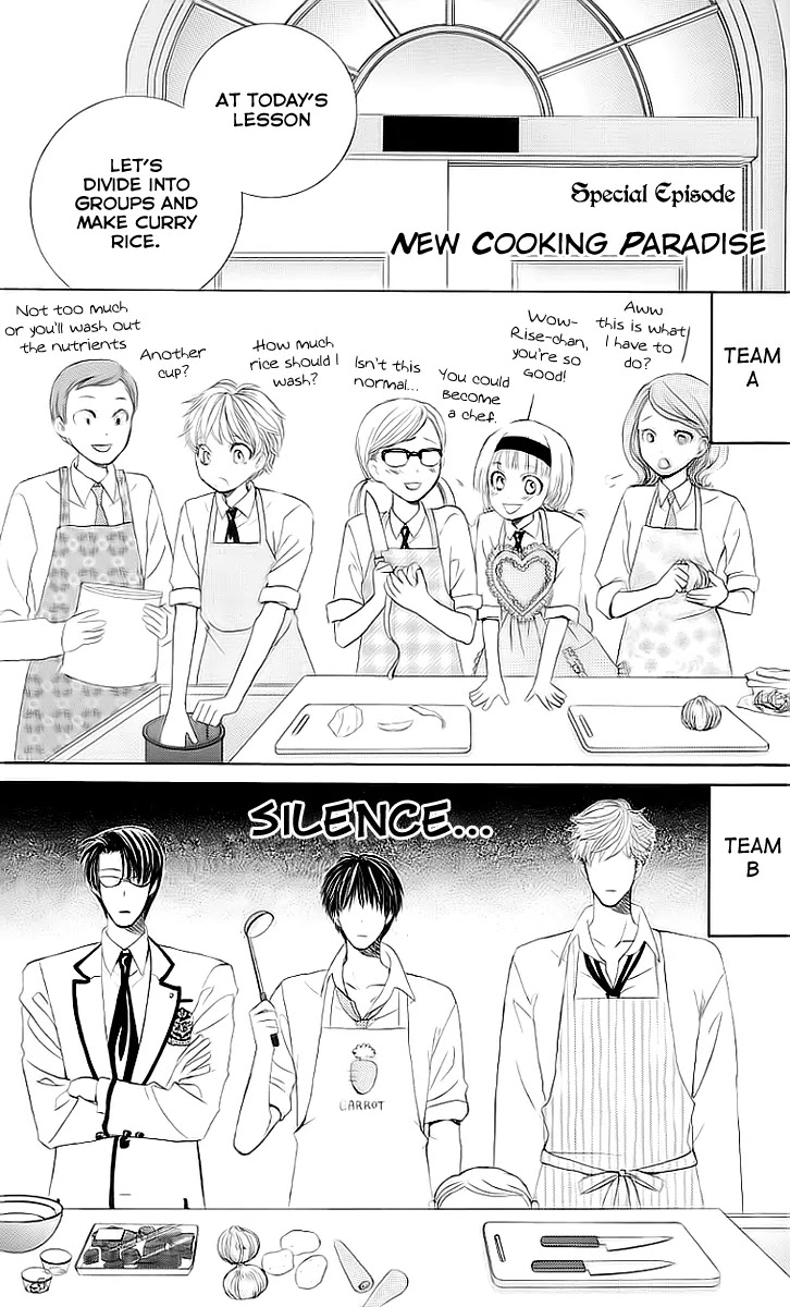Gakuen Ouji Chapter 24.5 page 2 - Chapter 24.5: New Cooking Paradise