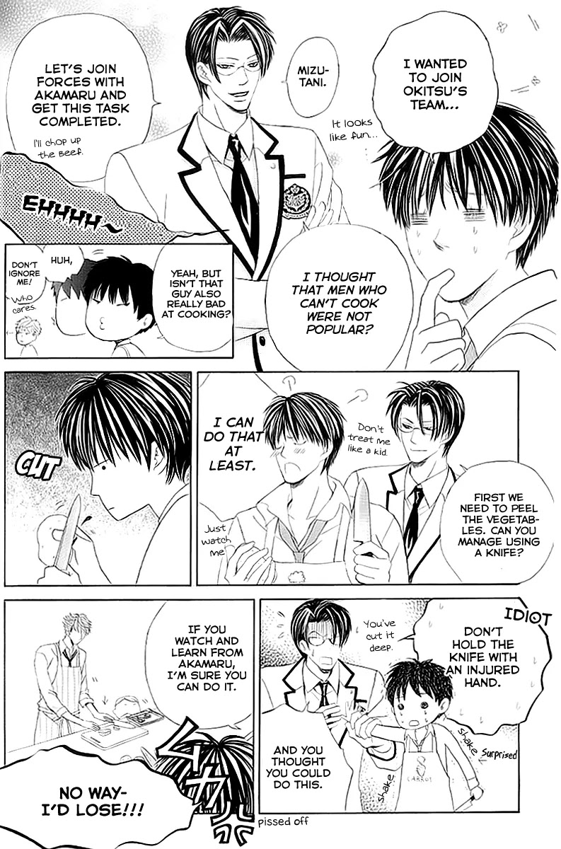 Gakuen Ouji Chapter 24.5 page 3 - Chapter 24.5: New Cooking Paradise