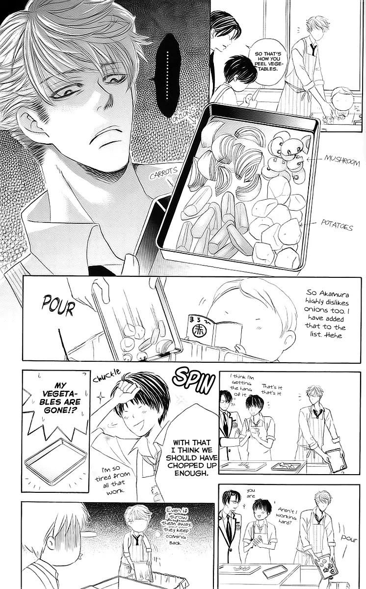 Gakuen Ouji Chapter 24.5 page 4 - Chapter 24.5: New Cooking Paradise