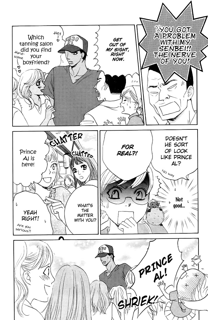 Gakuen Ouji Chapter 24 page 12 - Chapter 24