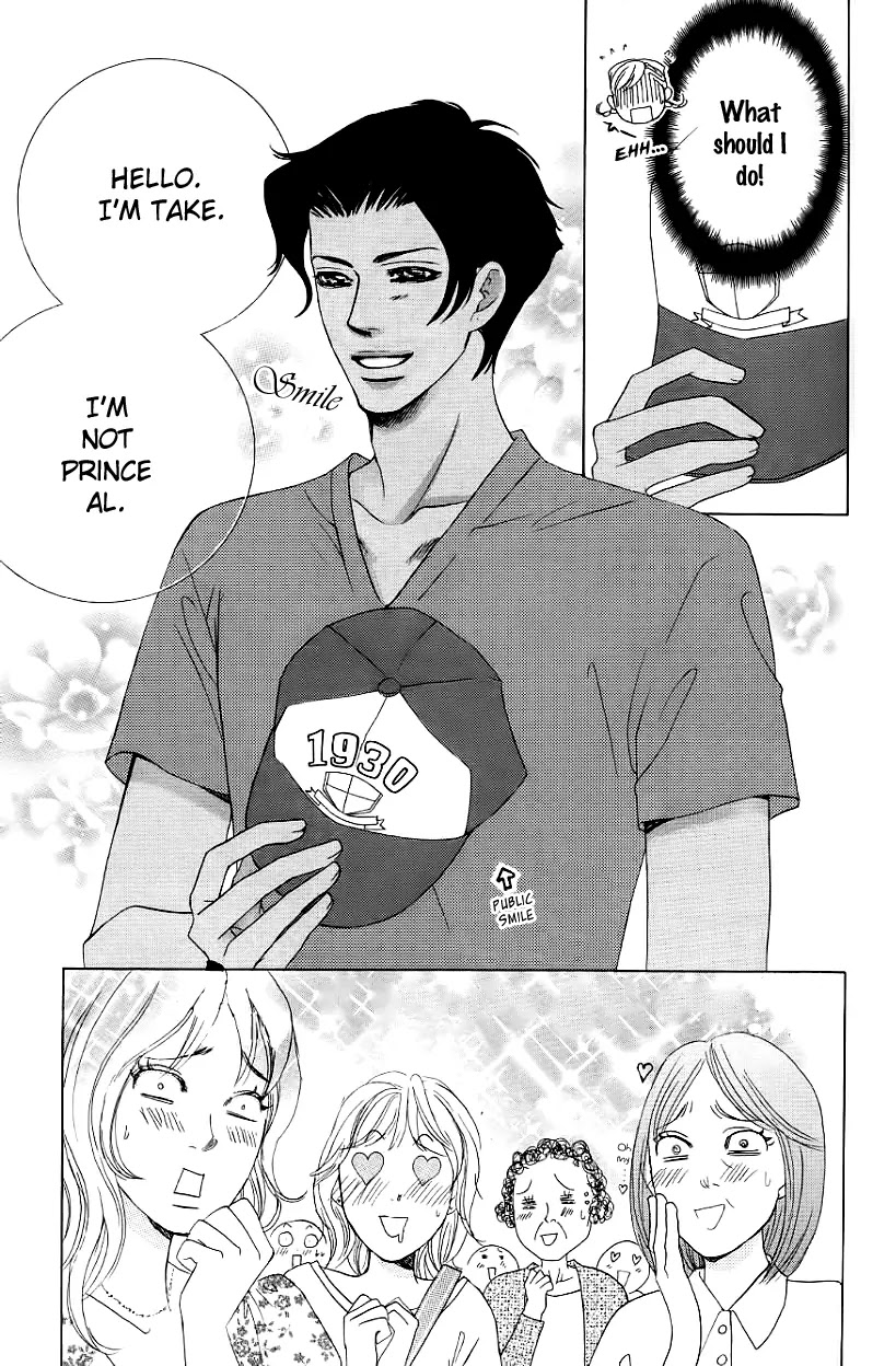 Gakuen Ouji Chapter 24 page 13 - Chapter 24