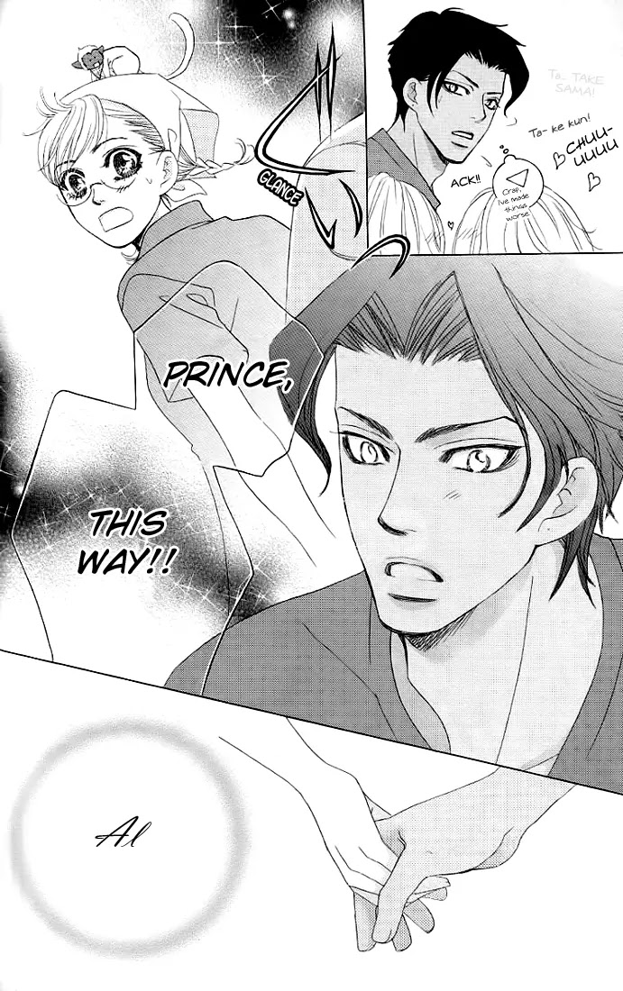 Gakuen Ouji Chapter 24 page 14 - Chapter 24