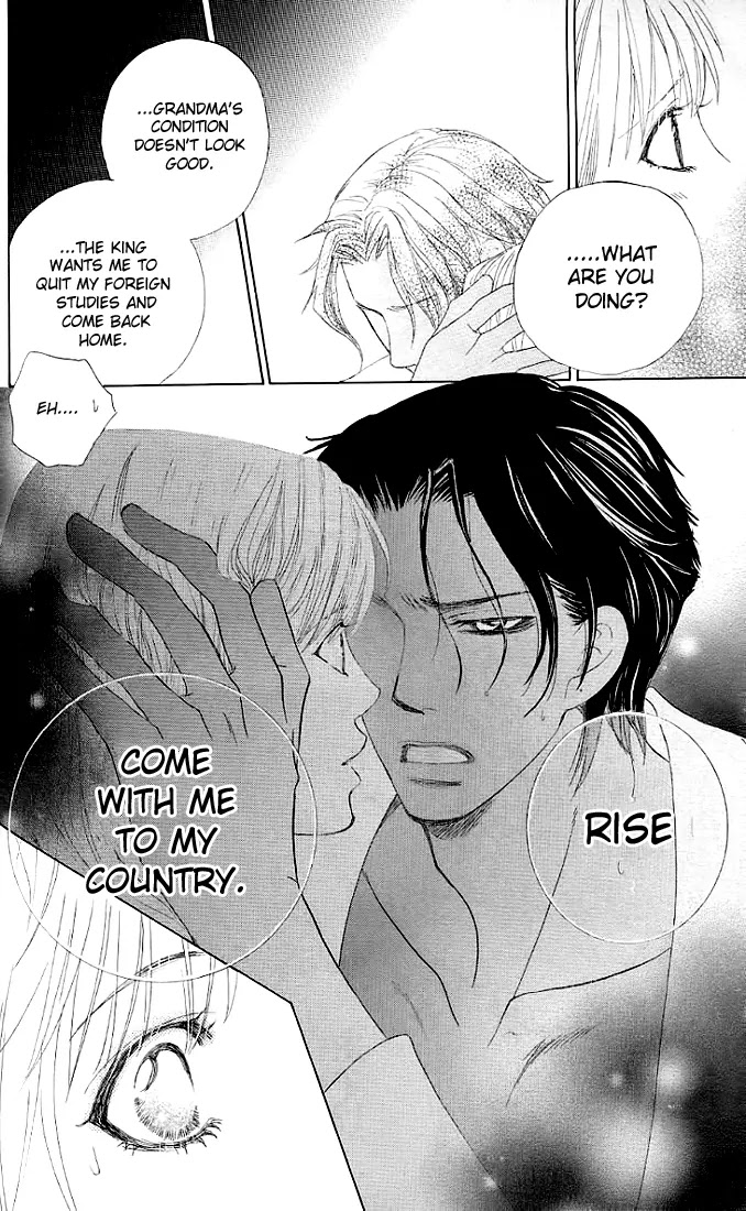Gakuen Ouji Chapter 24 page 22 - Chapter 24