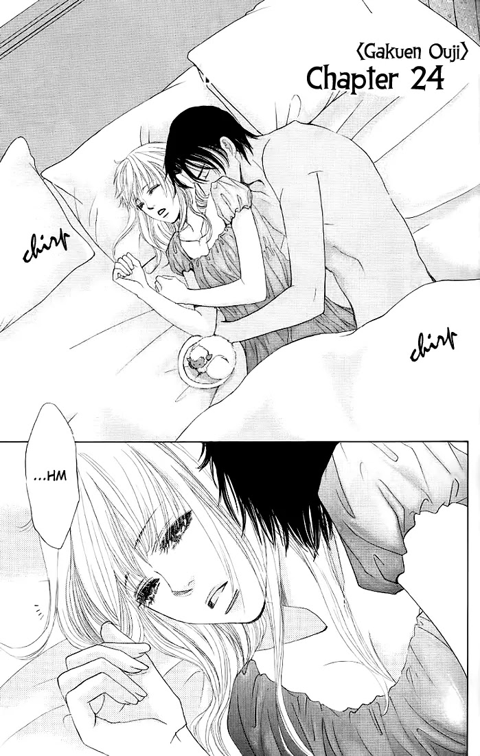 Gakuen Ouji Chapter 24 page 3 - Chapter 24
