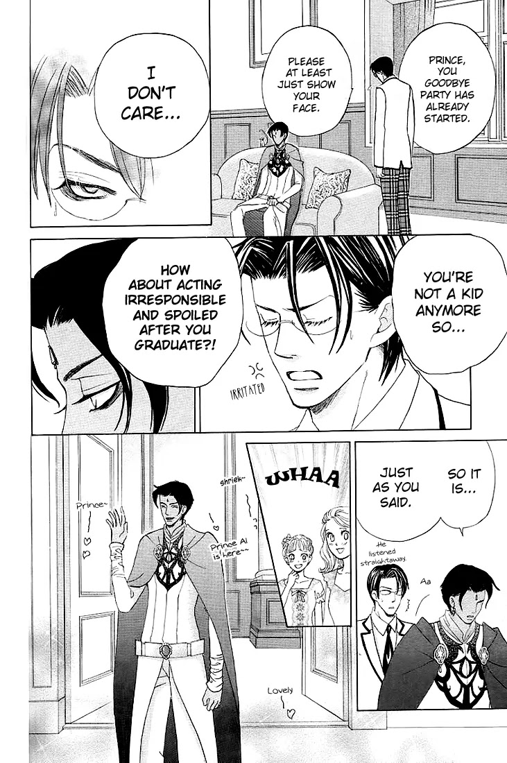 Gakuen Ouji Chapter 24 page 37 - Chapter 24