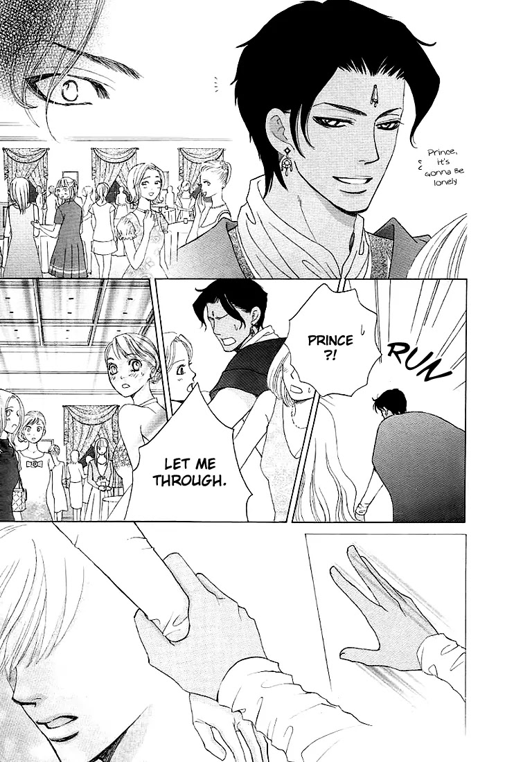 Gakuen Ouji Chapter 24 page 38 - Chapter 24