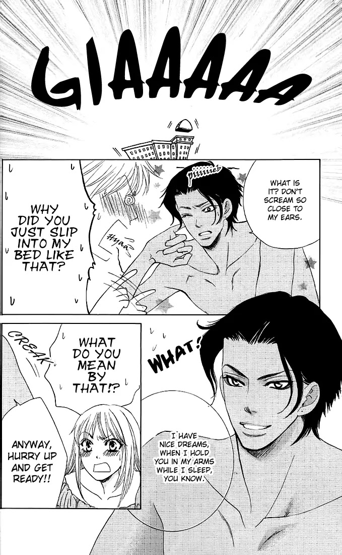 Gakuen Ouji Chapter 24 page 4 - Chapter 24