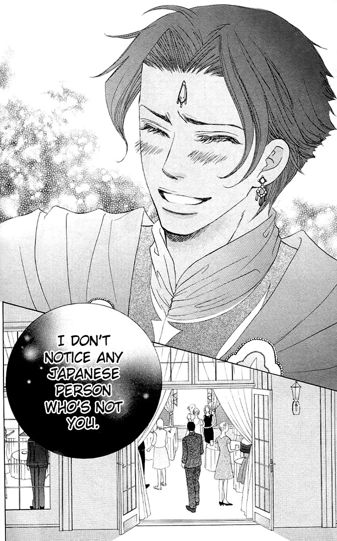 Gakuen Ouji Chapter 24 page 40 - Chapter 24