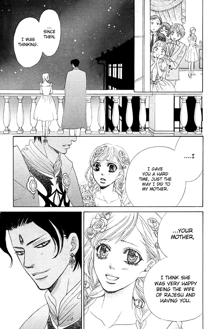 Gakuen Ouji Chapter 24 page 41 - Chapter 24