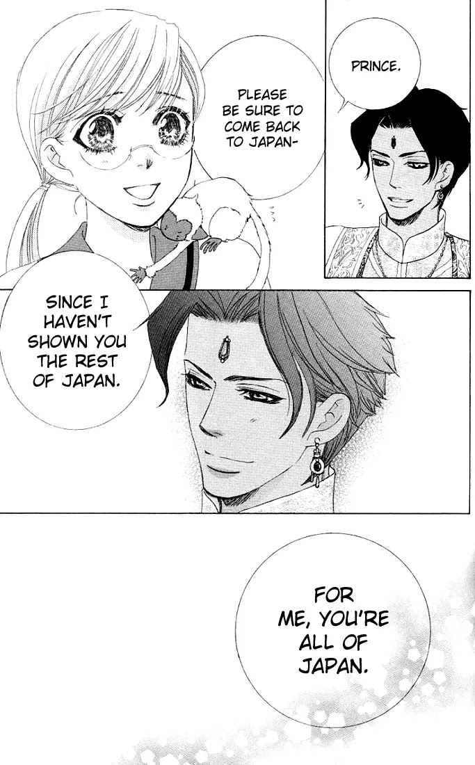 Gakuen Ouji Chapter 24 page 44 - Chapter 24