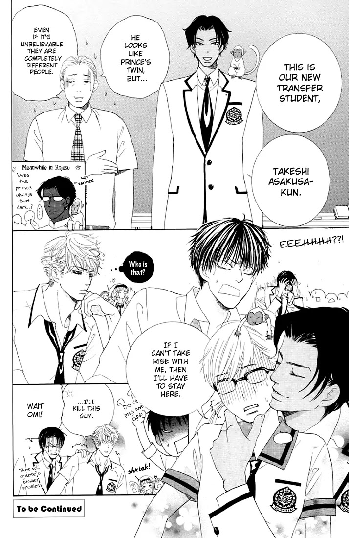 Gakuen Ouji Chapter 24 page 46 - Chapter 24