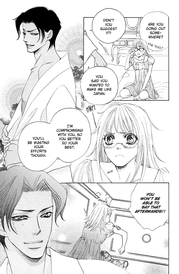 Gakuen Ouji Chapter 24 page 5 - Chapter 24