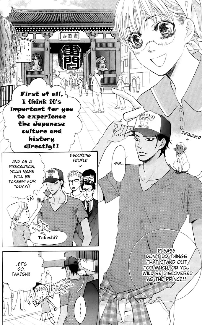 Gakuen Ouji Chapter 24 page 6 - Chapter 24