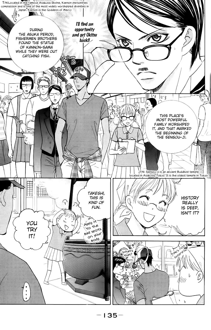 Gakuen Ouji Chapter 24 page 7 - Chapter 24
