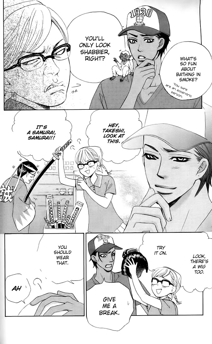 Gakuen Ouji Chapter 24 page 8 - Chapter 24