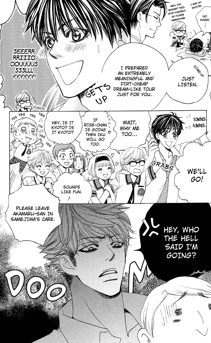 Gakuen Ouji Chapter 25 page 10 - Chapter 25: Deep Forest Express Train