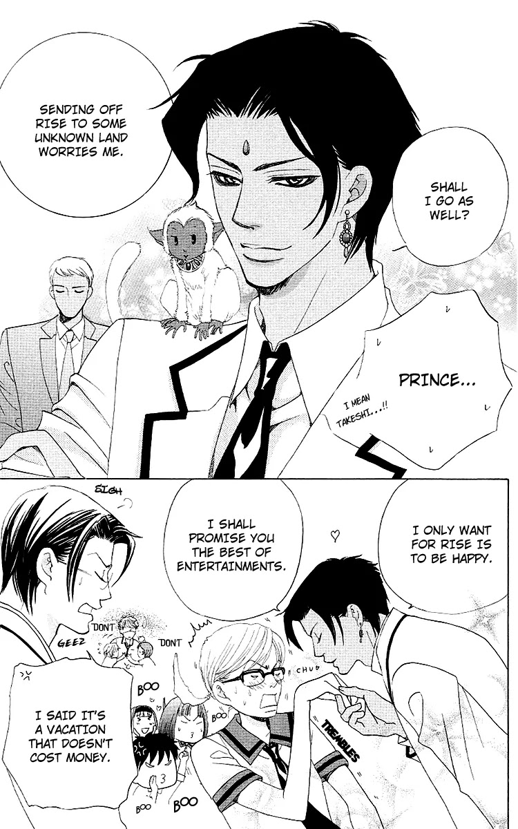 Gakuen Ouji Chapter 25 page 11 - Chapter 25: Deep Forest Express Train
