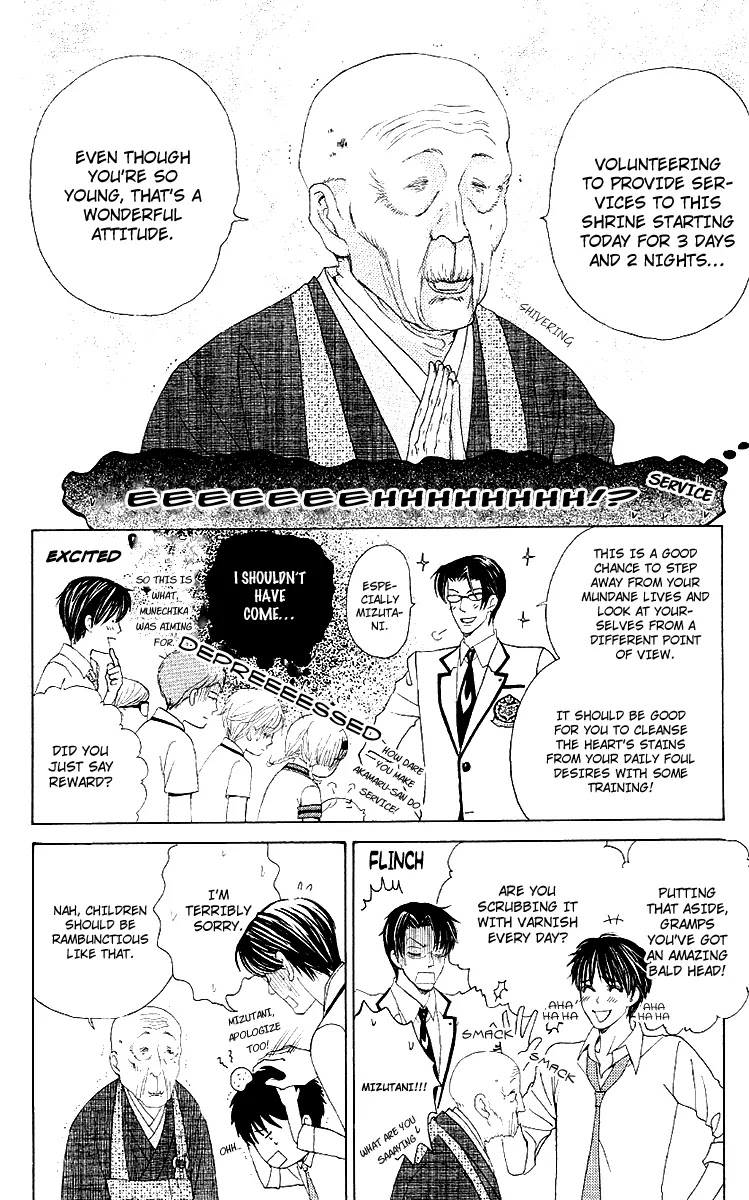 Gakuen Ouji Chapter 25 page 14 - Chapter 25: Deep Forest Express Train