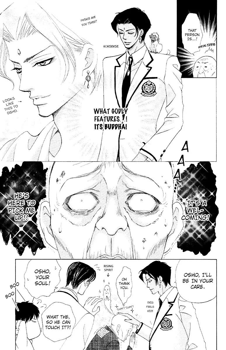 Gakuen Ouji Chapter 25 page 15 - Chapter 25: Deep Forest Express Train