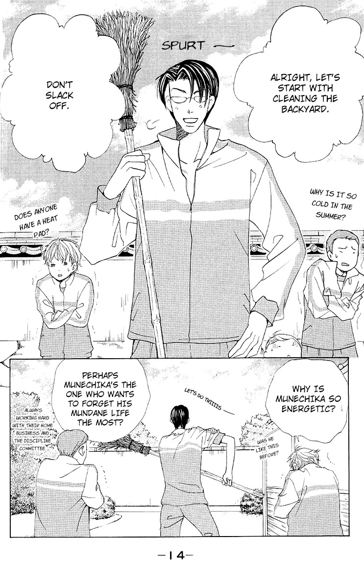 Gakuen Ouji Chapter 25 page 16 - Chapter 25: Deep Forest Express Train