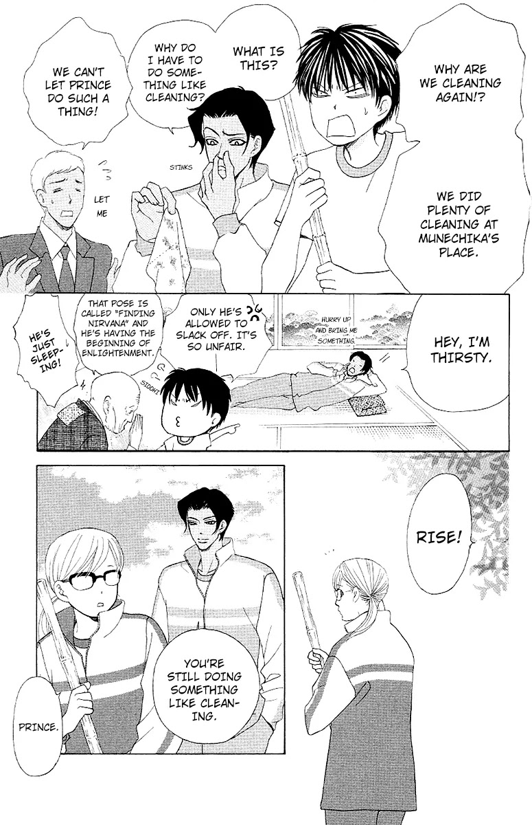 Gakuen Ouji Chapter 25 page 17 - Chapter 25: Deep Forest Express Train