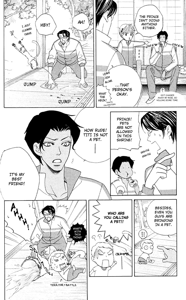 Gakuen Ouji Chapter 25 page 22 - Chapter 25: Deep Forest Express Train