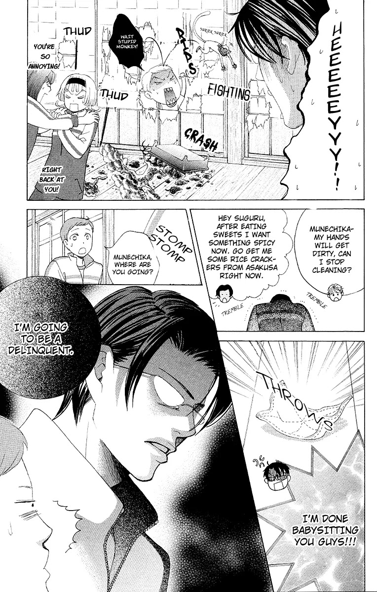 Gakuen Ouji Chapter 25 page 23 - Chapter 25: Deep Forest Express Train