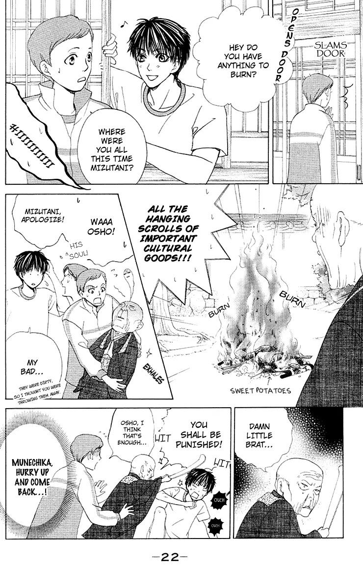 Gakuen Ouji Chapter 25 page 24 - Chapter 25: Deep Forest Express Train
