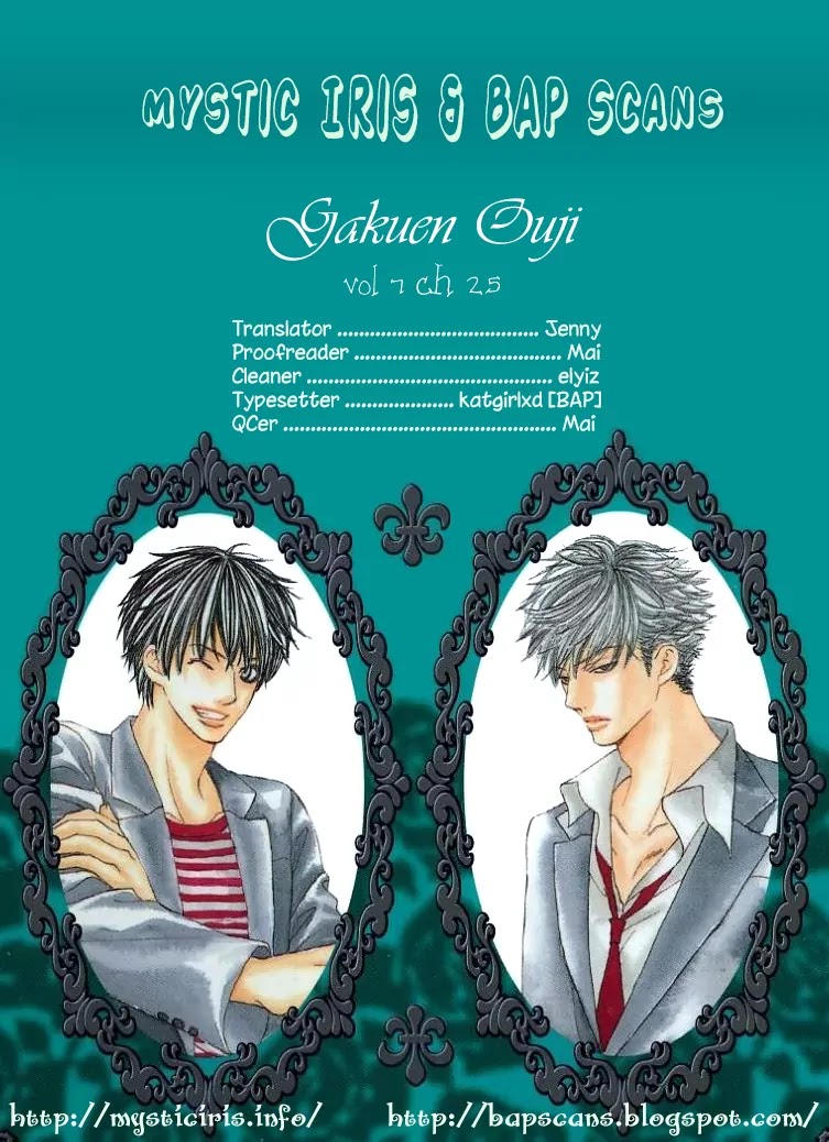 Gakuen Ouji Chapter 25 page 42 - Chapter 25: Deep Forest Express Train