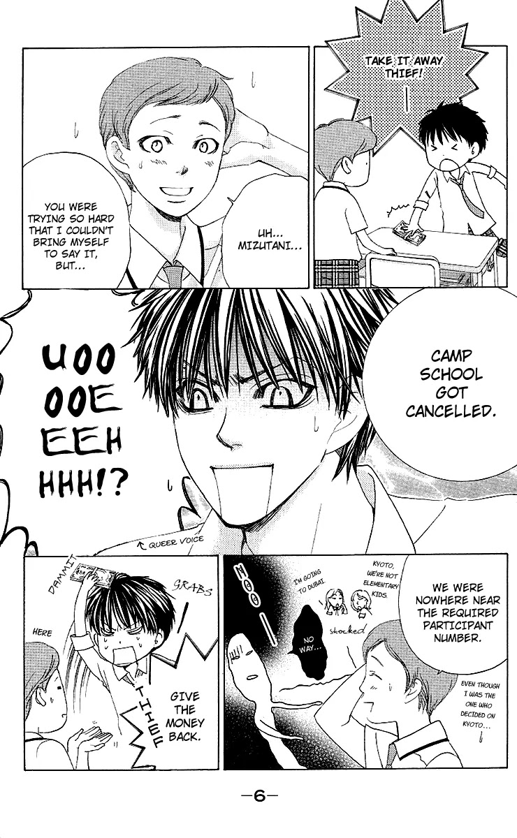 Gakuen Ouji Chapter 25 page 8 - Chapter 25: Deep Forest Express Train