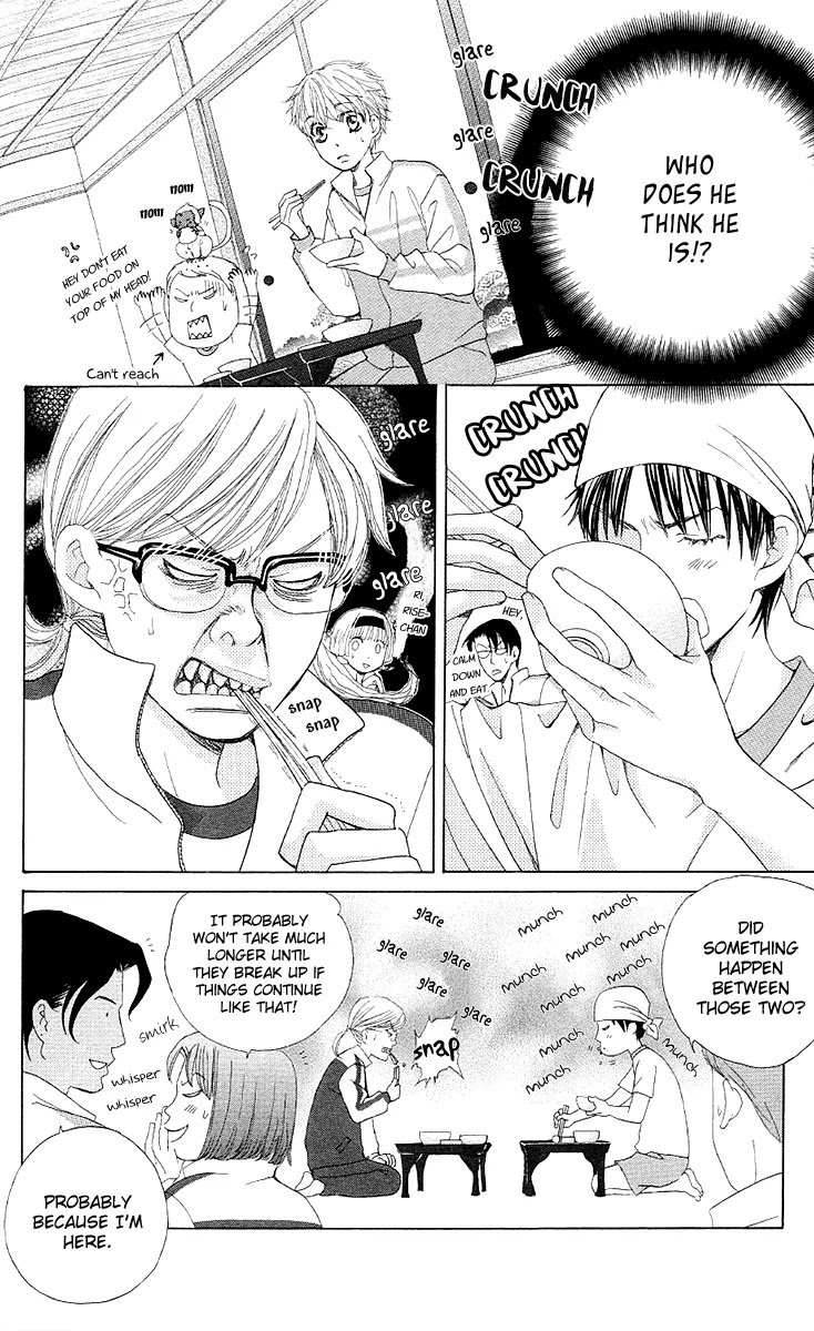 Gakuen Ouji Chapter 26 page 11 - Chapter 26: Wild Azusa