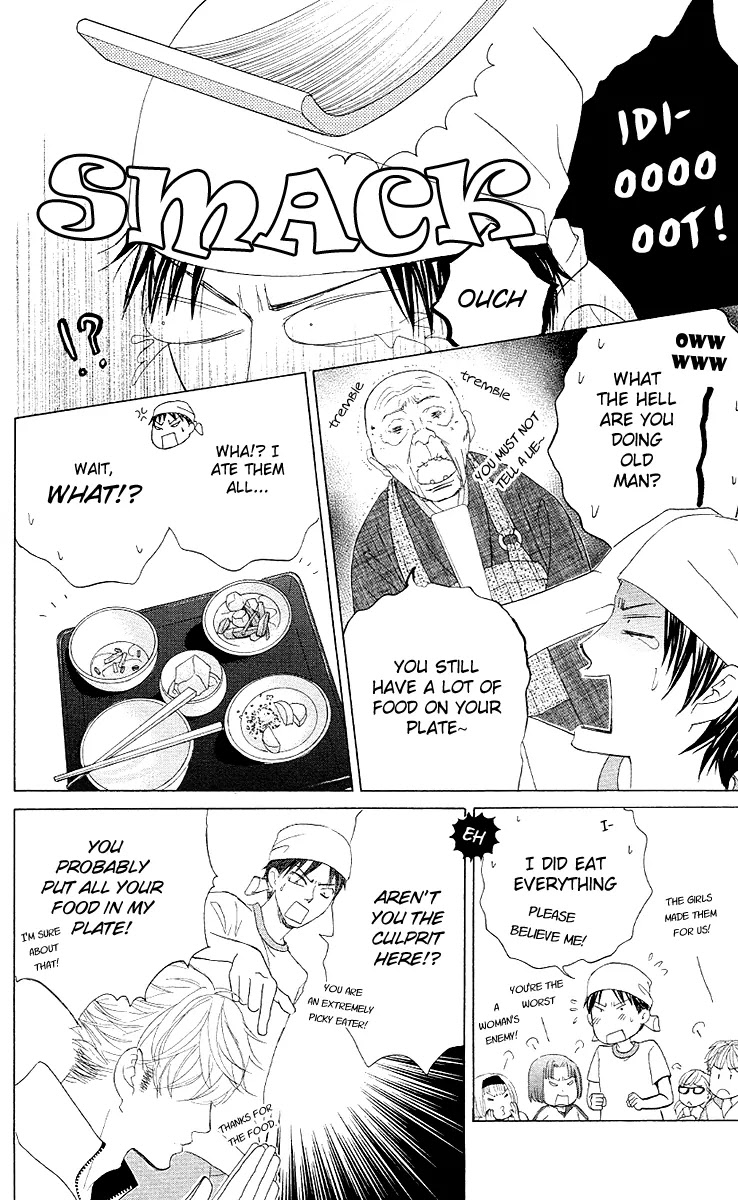 Gakuen Ouji Chapter 26 page 13 - Chapter 26: Wild Azusa