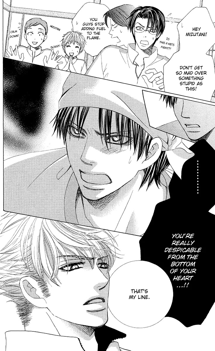 Gakuen Ouji Chapter 26 page 15 - Chapter 26: Wild Azusa