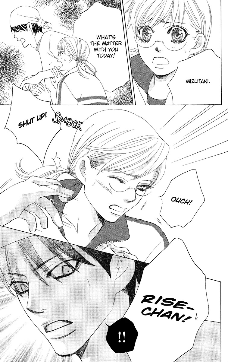 Gakuen Ouji Chapter 26 page 16 - Chapter 26: Wild Azusa