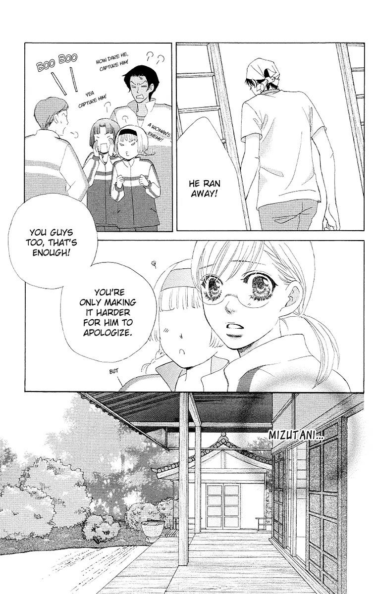 Gakuen Ouji Chapter 26 page 18 - Chapter 26: Wild Azusa