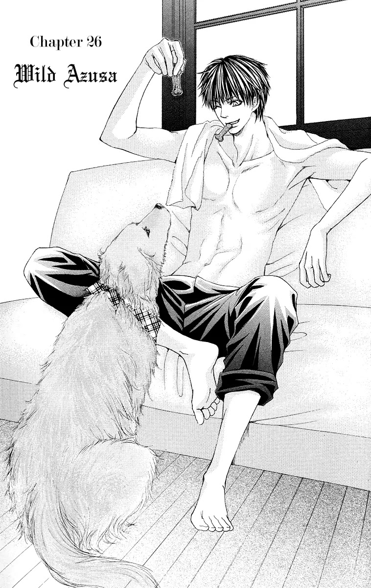 Gakuen Ouji Chapter 26 page 2 - Chapter 26: Wild Azusa