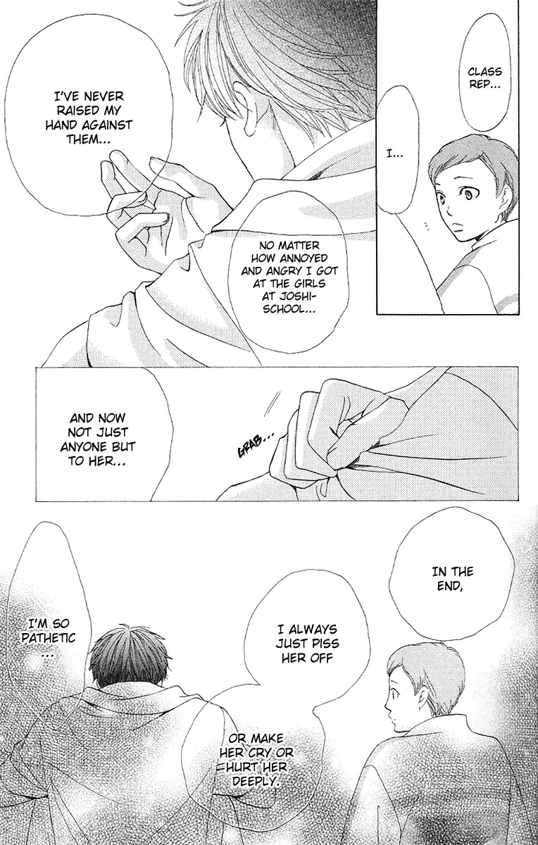 Gakuen Ouji Chapter 26 page 20 - Chapter 26: Wild Azusa