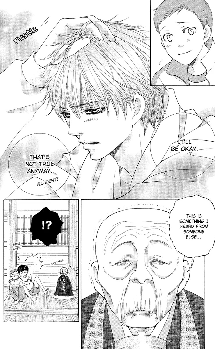 Gakuen Ouji Chapter 26 page 21 - Chapter 26: Wild Azusa