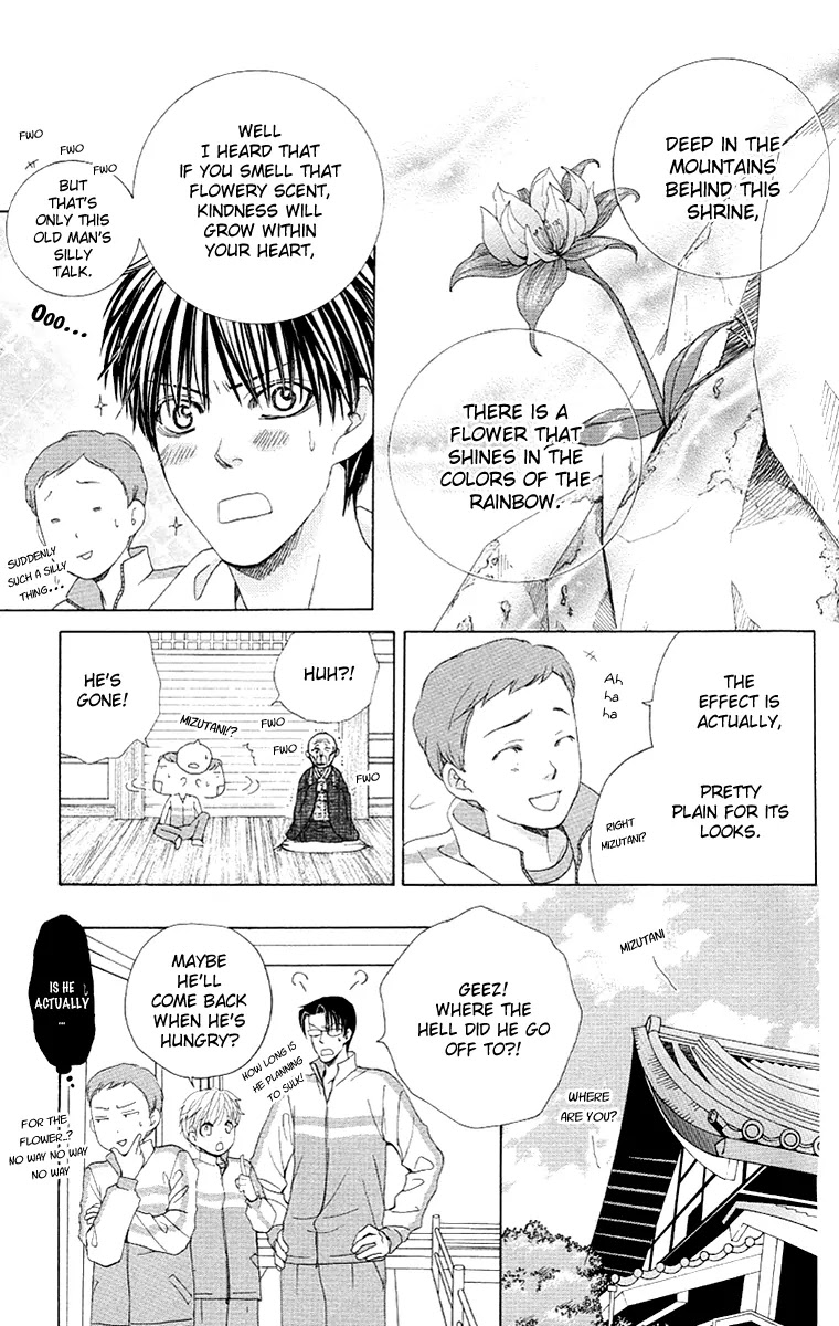 Gakuen Ouji Chapter 26 page 22 - Chapter 26: Wild Azusa