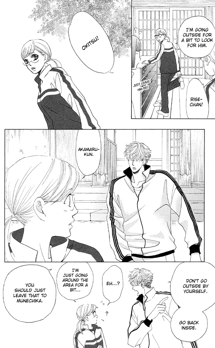 Gakuen Ouji Chapter 26 page 23 - Chapter 26: Wild Azusa