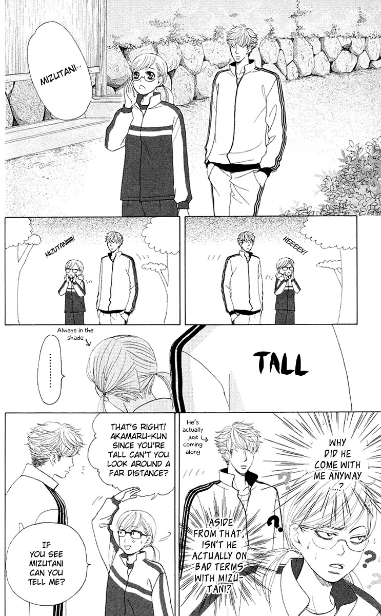 Gakuen Ouji Chapter 26 page 25 - Chapter 26: Wild Azusa