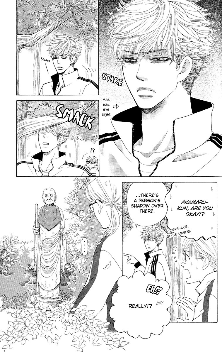Gakuen Ouji Chapter 26 page 26 - Chapter 26: Wild Azusa