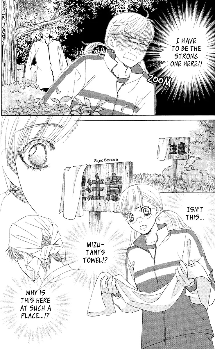 Gakuen Ouji Chapter 26 page 27 - Chapter 26: Wild Azusa