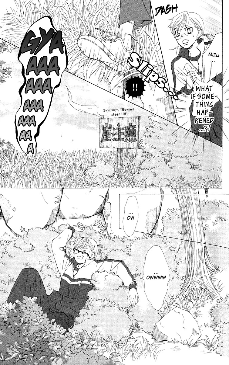 Gakuen Ouji Chapter 26 page 28 - Chapter 26: Wild Azusa
