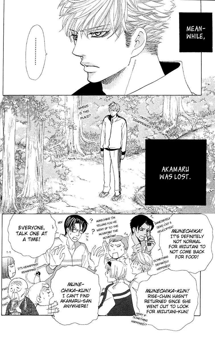 Gakuen Ouji Chapter 26 page 39 - Chapter 26: Wild Azusa