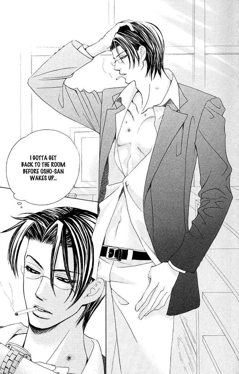 Gakuen Ouji Chapter 26 page 4 - Chapter 26: Wild Azusa