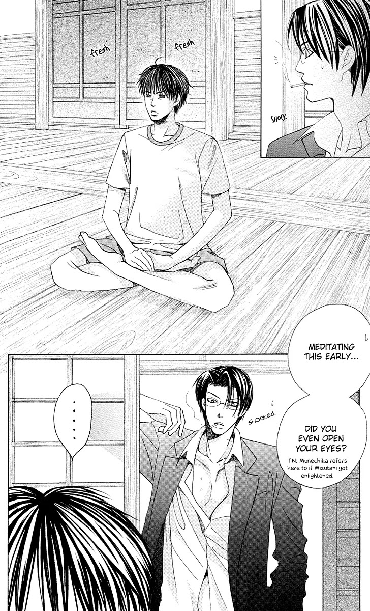 Gakuen Ouji Chapter 26 page 5 - Chapter 26: Wild Azusa